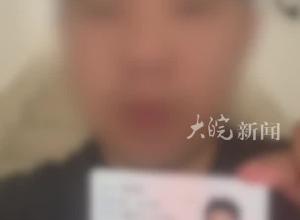 家长称6岁孩子被武术学校教练殴打骨折，校方回应：系助教，已在看守所