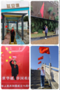 我和我的祖國(guó)——鐵二小開展慶國(guó)慶主題教育活動(dòng)