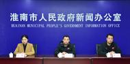 2024淮南馬拉松將于12月8日鳴槍開賽