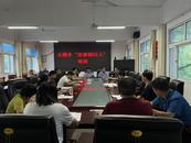 宜秀區(qū)五橫鄉(xiāng)：以法治“金鑰匙” 解鎖基層治理“密碼”