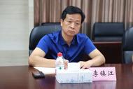 湖南一縣委原書記李鎮江被公訴