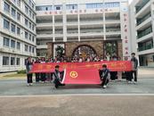 蚌埠市行知實驗學校團委開展“青春志愿行 奉獻新時代”服務活動