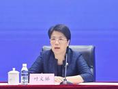 上海一區迎來新副區長