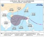 “潭美”最強可達強熱帶風暴級或臺風級