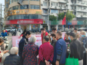 法治潤澤  愛滿重陽  ——懷遠(yuǎn)縣司法局開展老年人權(quán)益保障法宣傳活動