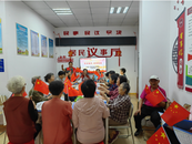 雪華鄉(xiāng)（宏業(yè)村街道）第四社區(qū)開展“喜迎國慶，歌唱祖國”活動