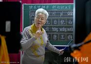 淮南“銀發(fā)知播”楊維云：她用熱忱將夕陽描繪出最美色彩