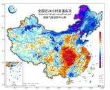多地發布寒潮預警 這些地方要下雪啦