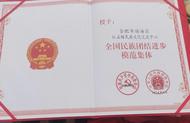 喜報(bào)！合肥市瑤海區(qū)1個(gè)集體榮獲“全國(guó)民族團(tuán)結(jié)進(jìn)步模范集體”稱號(hào)！