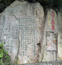 赵焰：重游黄山温泉