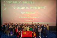 菱湖社區(qū)開(kāi)展“紅色金秋行”系列活動(dòng)之“學(xué)習(xí)紅色歷史 傳承紅色基因”紅色觀影活動(dòng)