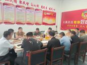 宜秀區(qū)白澤湖鄉(xiāng)大楓社區(qū)：“救急難”互助社為群眾紓困解難