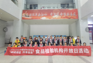 蚌埠市新元實驗小學童眼探秘：食品藥品安全的奇妙守護之旅