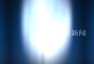 微信新功能內(nèi)測：可以查看已經(jīng)刪除自己的聯(lián)系人 并可以選擇性篩選與刪除
