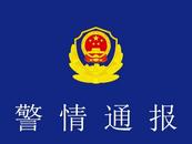 汽車撞翻店鋪油鍋致多人受傷？河南沁陽警方通報：司機酒駕已被刑拘