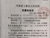 辦完離婚案男子七年無法貸款后續：問題仍未得到解決