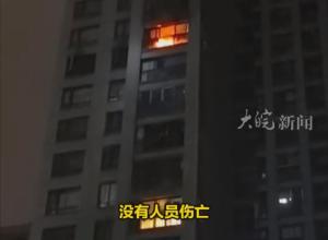 重庆一小区高层凌晨4点多发生火灾  
当地回应：系住户电瓶车引发