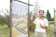 趙九梅：逐夢鄉村“新農人”