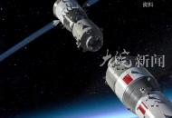 探索宇宙起源、探尋地外生命……我國空間科學5大主題有望突破