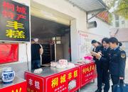 桐城市：一抹市監藍，讓城市“出圈”更“出彩”