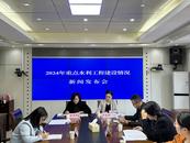 重點項目下達投資計劃26億元  池州市水利投資再創歷史新高