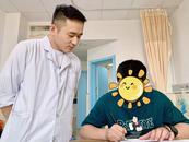 小叶医探 |1+2等于几？  27岁的他历经半年终于能回答正确