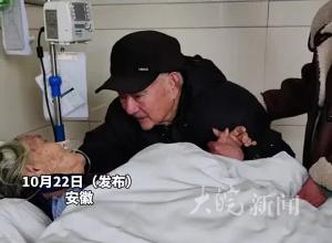 外婆去世前 外公握着她的手告别 哭得像一个孩子 两人相濡以沫88年是儿时玩伴、是青梅竹马、是恩爱夫妻 网友：留下的那个爱人被困在了时光里
