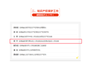 全國通報表揚！蚌埠一人上榜