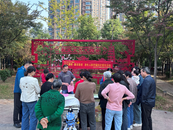 鼓樓街道大田拐社區：九九重陽，愛老敬老——老年人防詐騙知識宣傳活動