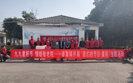 淮南市潘集鎮：企地聯誼話重陽