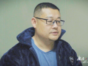 挖空心思薅羊毛，吃國(guó)家，吃村民……四川一落馬干部貪腐細(xì)節(jié)披露