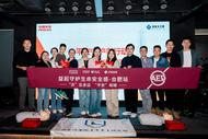 解鎖技能，守護生命！平安人壽客服節“橙心守護”聯動沃爾沃開展急救知識普及活動