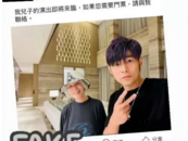 周杰倫：太扯了！