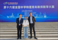 國字頭大賽成績出爐！蚌埠市湯和路學(xué)校一等獎(jiǎng)！