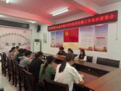 歙縣徽城鎮斗山社區：全力開展醫療保險征繳工作  