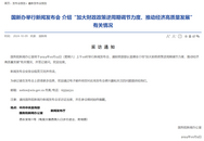 重要預(yù)告：12日10時(shí)見！