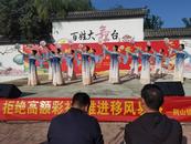 荊山鎮“村晚”塑造莊戶人家新形象