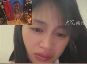 35岁买卖二手车博主喝药离世 
留下欠上百万债务后妻子深夜痛哭 
线上线下很多好心人伸出援助之手