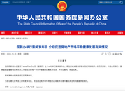重要預告！17日上午10點見