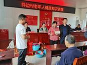 樅陽縣錢鋪鎮開展“濃濃敬老情”重陽節慰問活動 