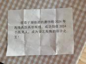 男子稱妻子與街道干部有婚外情 武漢一地紀委回應：正在調查核實