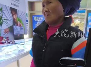 卖菜收到300元假币老人伤心落泪  店主送上智能机 为她安装好收款码 “在我能力范围内为她提供最大的帮助”
