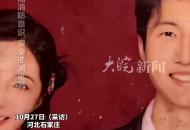 凌晨1點家中起火 新房被燒毀 新婚夫妻及時逃出  原因竟是插線板沒拔充電器! “初步估計損失一二十萬”
