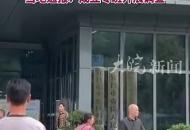 出生4天嬰兒在婦幼保健院照藍光時死亡，兩小時的照光期間，無醫護人員前來查看，親屬：結婚6年，是他們第一個孩子，官方通報：成立專班開展調查