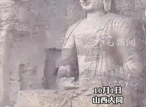 山西大同突降大雪 云冈石窟的游客纷纷“白了头”