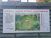 合肥大蜀山提升工程正在進行 部分道路封閉施工