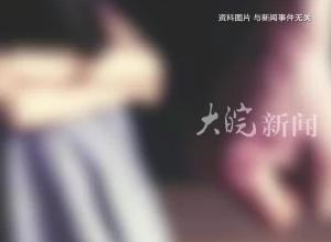 以叛逆需管教为由带在身边武汉一“90后”继父强奸17岁继女一审获刑三年二个月