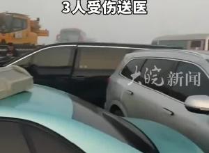 银川一路段大雾结冰10多辆车追尾 3人受伤送医