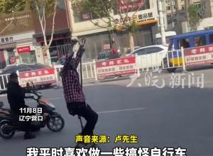 男子发明“猩猩”自行车，网友：早上去买菜，晚上能跟上做饭