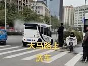 市民反映蘭州一城管白天在機動車道上洗車 當地交警回應